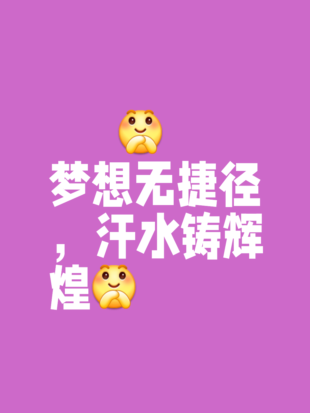 开云体育官网-哥冈绩卓因不懈，华丽转身昂首阔步的简单介绍