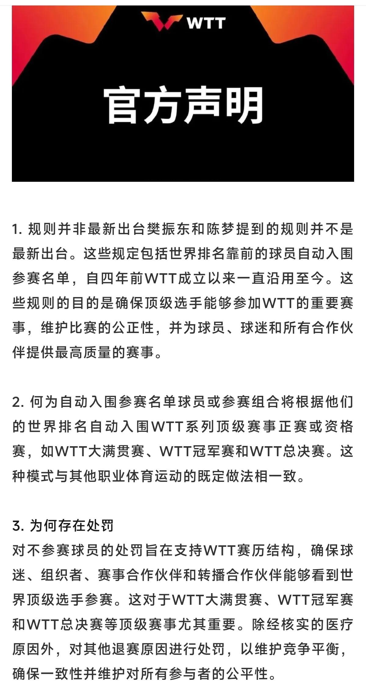 开云下载-现代五项赛事出现新面孔，引发猜测的简单介绍