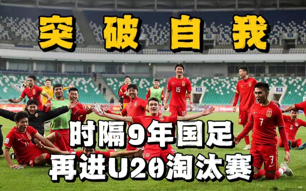 亚洲足球赛事激烈角逐，球员表现抢眼