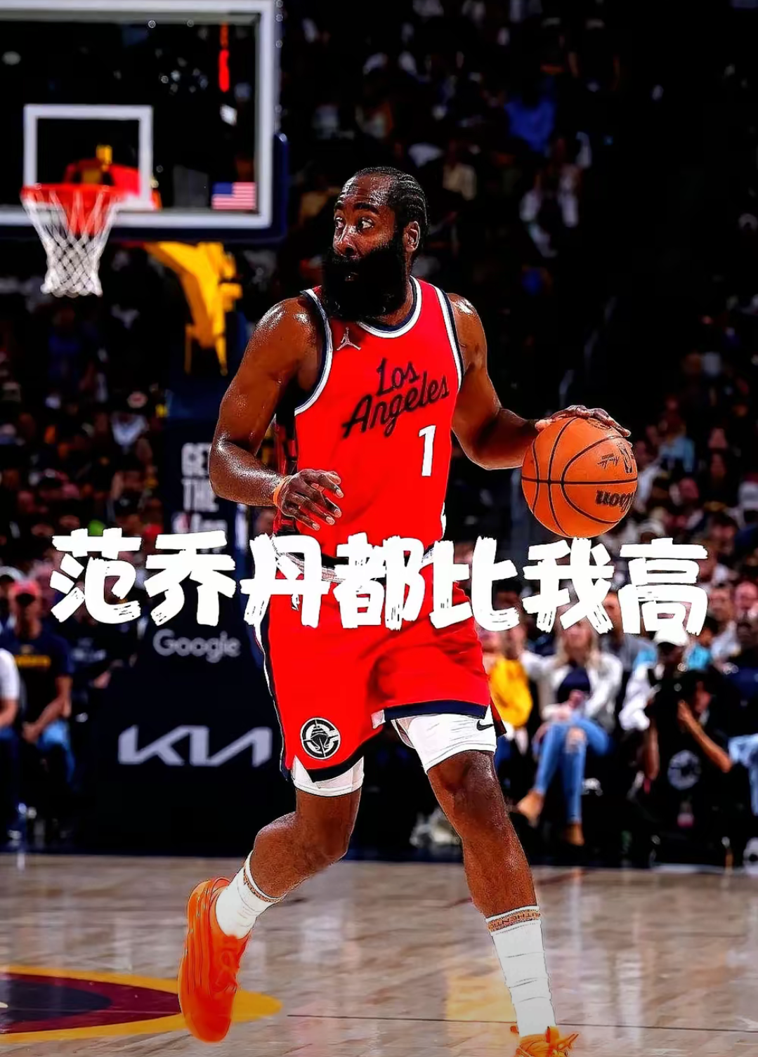 关于哈登砍下40+，火箭胜马刺的信息