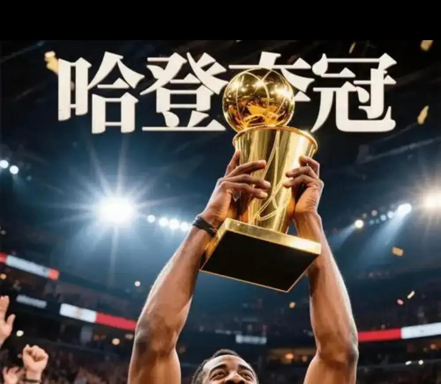 火箭逆转掘金,豪取连胜 火箭逆转掘金,豪取连胜