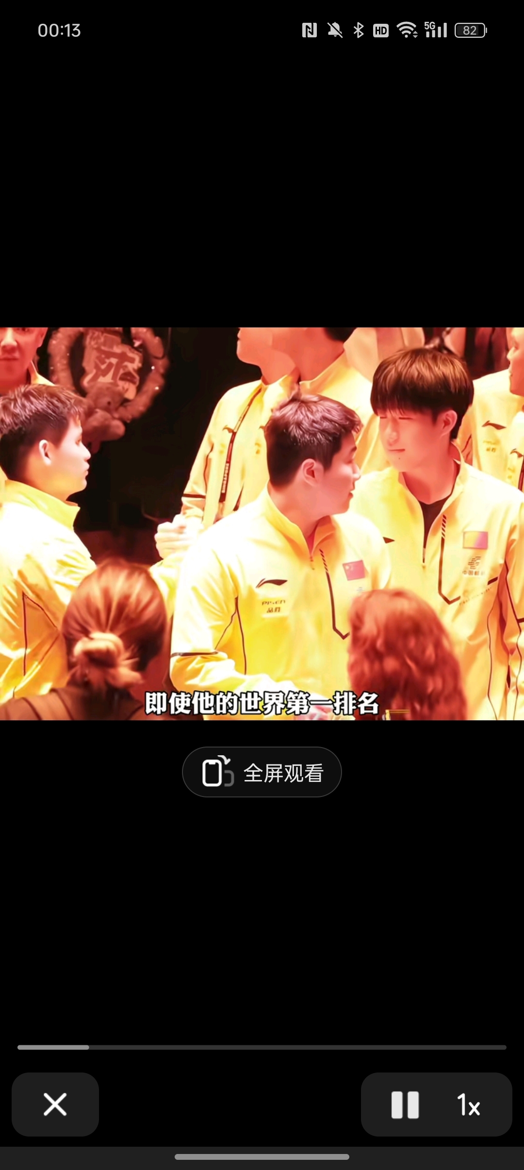 关于中国乒乓球队逆转德国乒乓球队，水谷隼制霸全场的信息