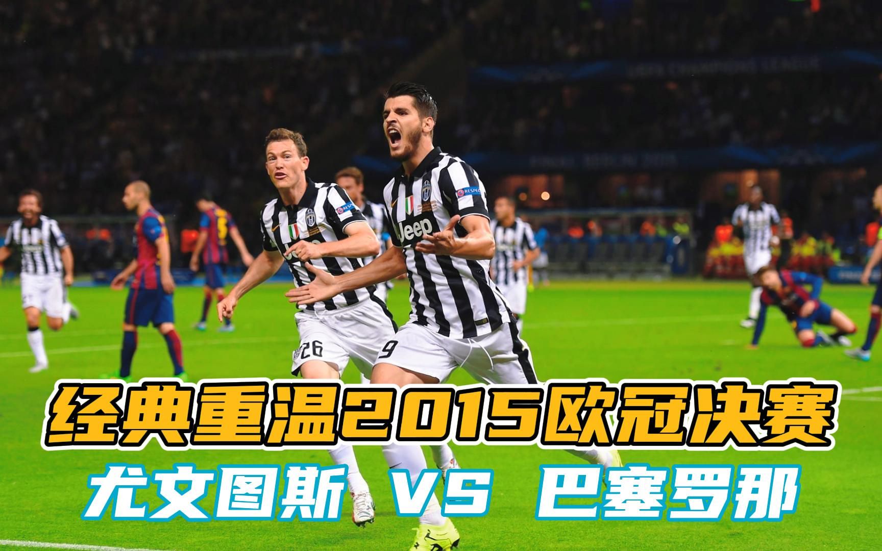 开云体育平台APP-比分分析决赛震撼开打，巅峰对决引爆全场的简单介绍