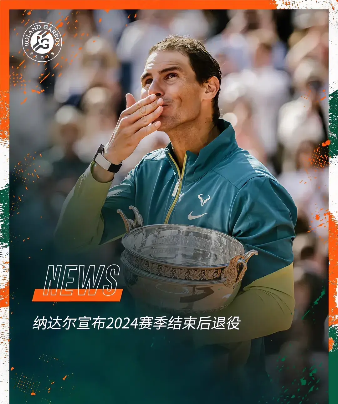 包含澳网力克温网，纳达尔统治全场的词条