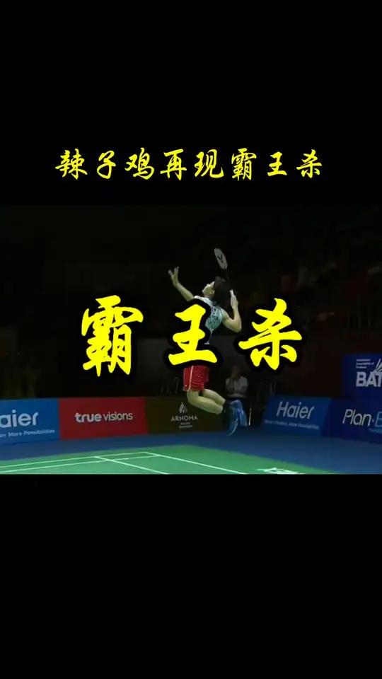 开云体育app-泰国队翻盘印尼队，李梓嘉统治全场