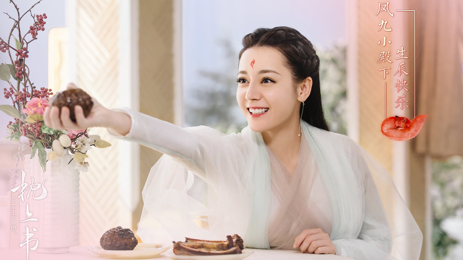 厄瓜多尔战术革命，佩德里如何用错位天才击溃爱尔兰体系