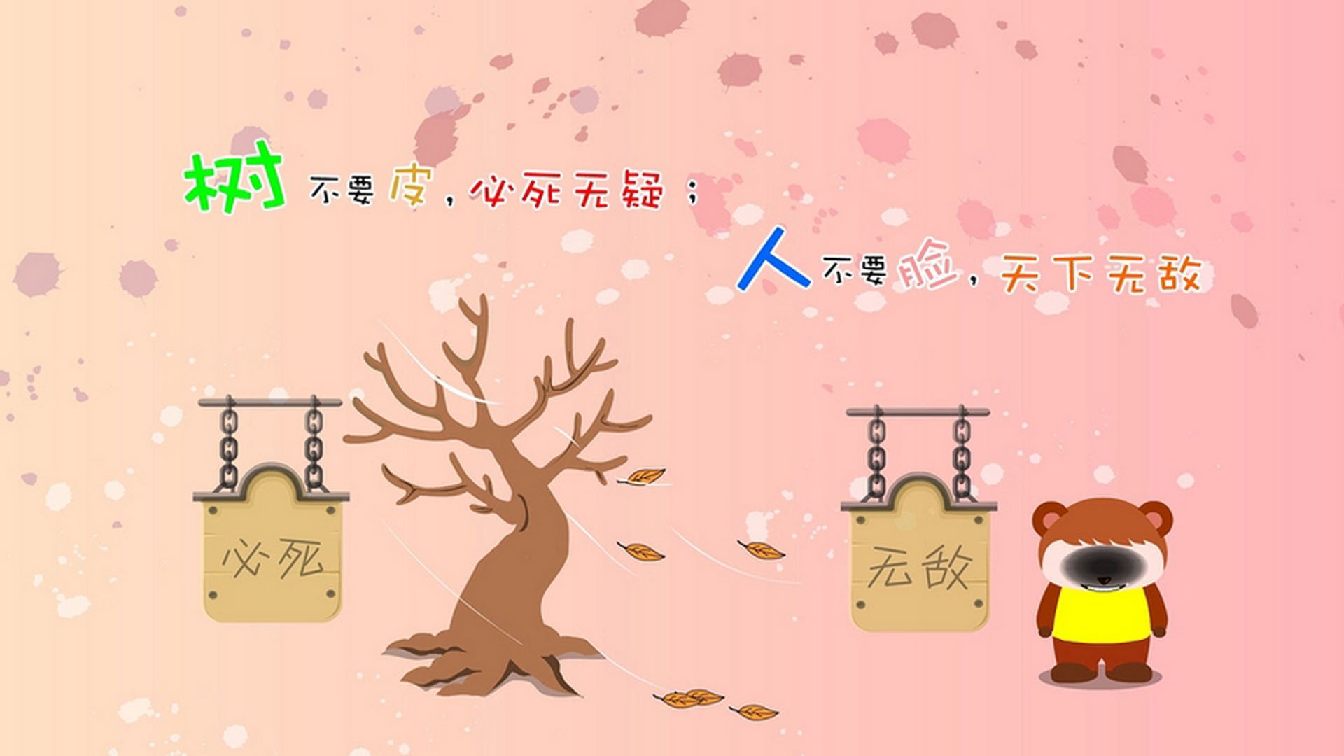 抢七夜，寒冰射手与灼热核心，贝恩的攻防转换艺术