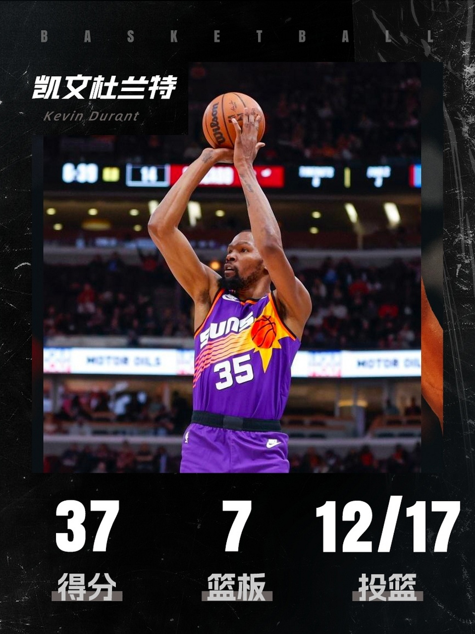 开云APP-猛龙对阵独行侠，保罗完成里程碑