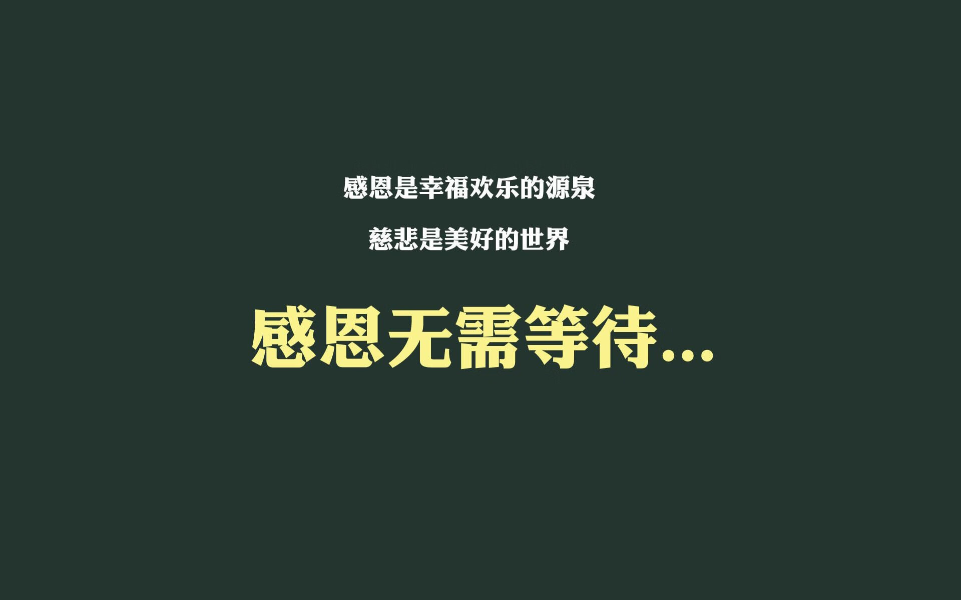 沙漠风暴席卷阿尔卑斯，沙特碾压瑞士，萨内致命一击锁定胜局